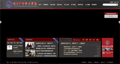 Desktop Screenshot of ggxy.com